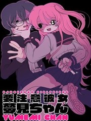 昭和漫画家日记漫画改编条目封面